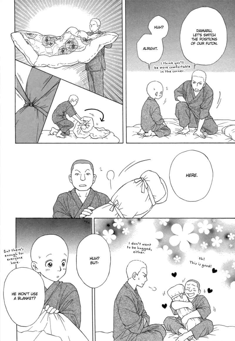 Page 22 Chapter Unknown_cd8b Bouzu Kawaiya Kesa Made Itoshi