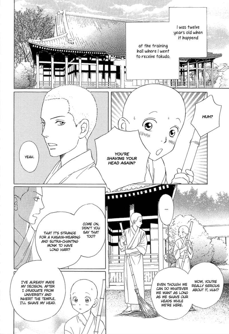 Page 4 Chapter Unknown_cd8b Bouzu Kawaiya Kesa Made Itoshi