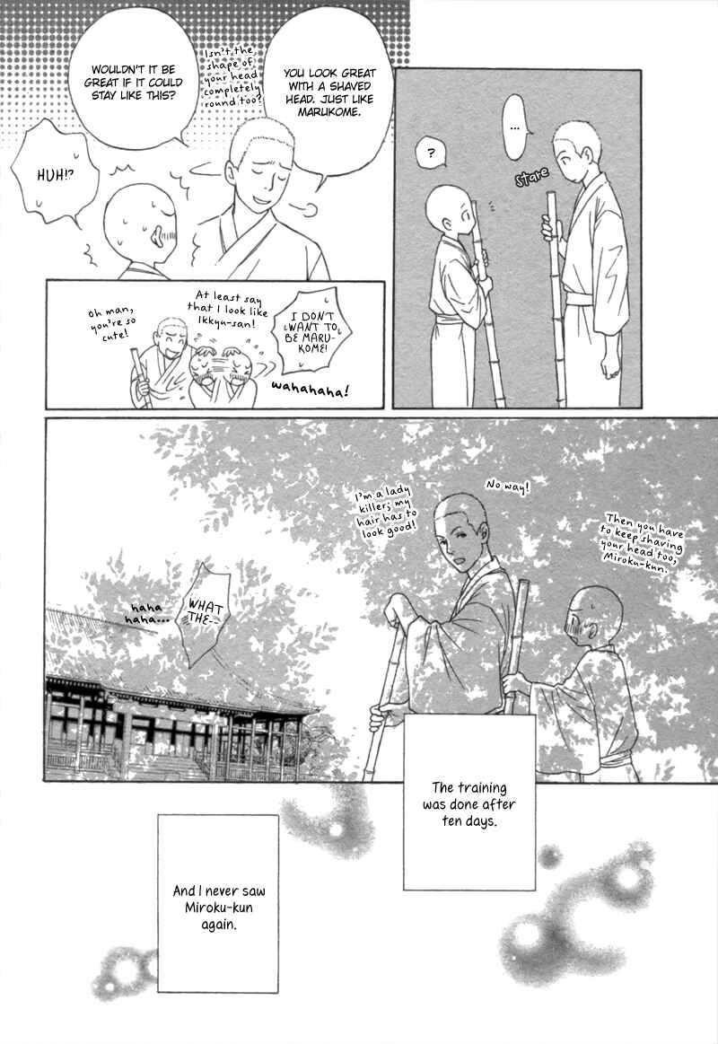 Page 8 Chapter Unknown_cd8b Bouzu Kawaiya Kesa Made Itoshi