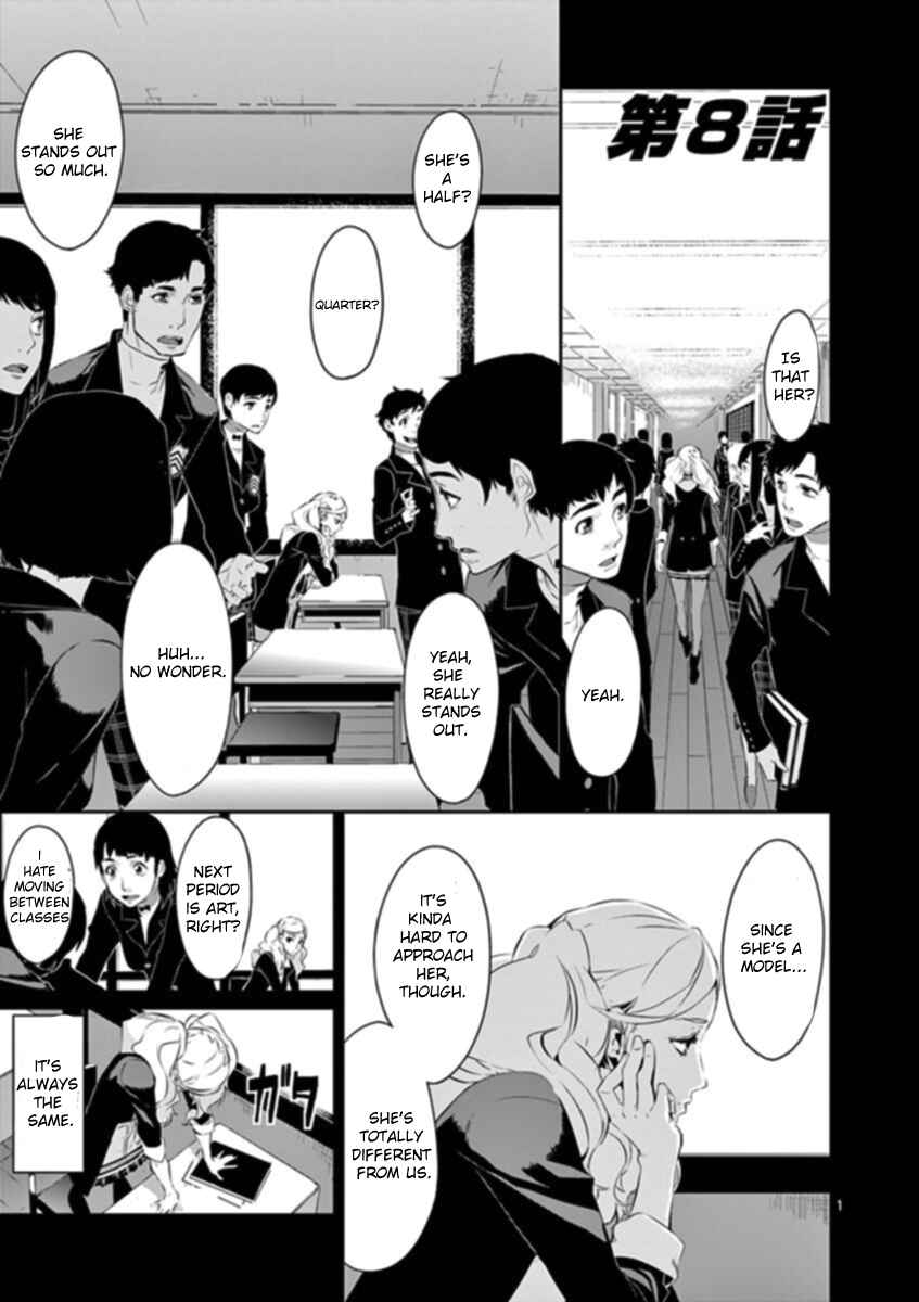 Page 1 Chapter 8 Persona 5