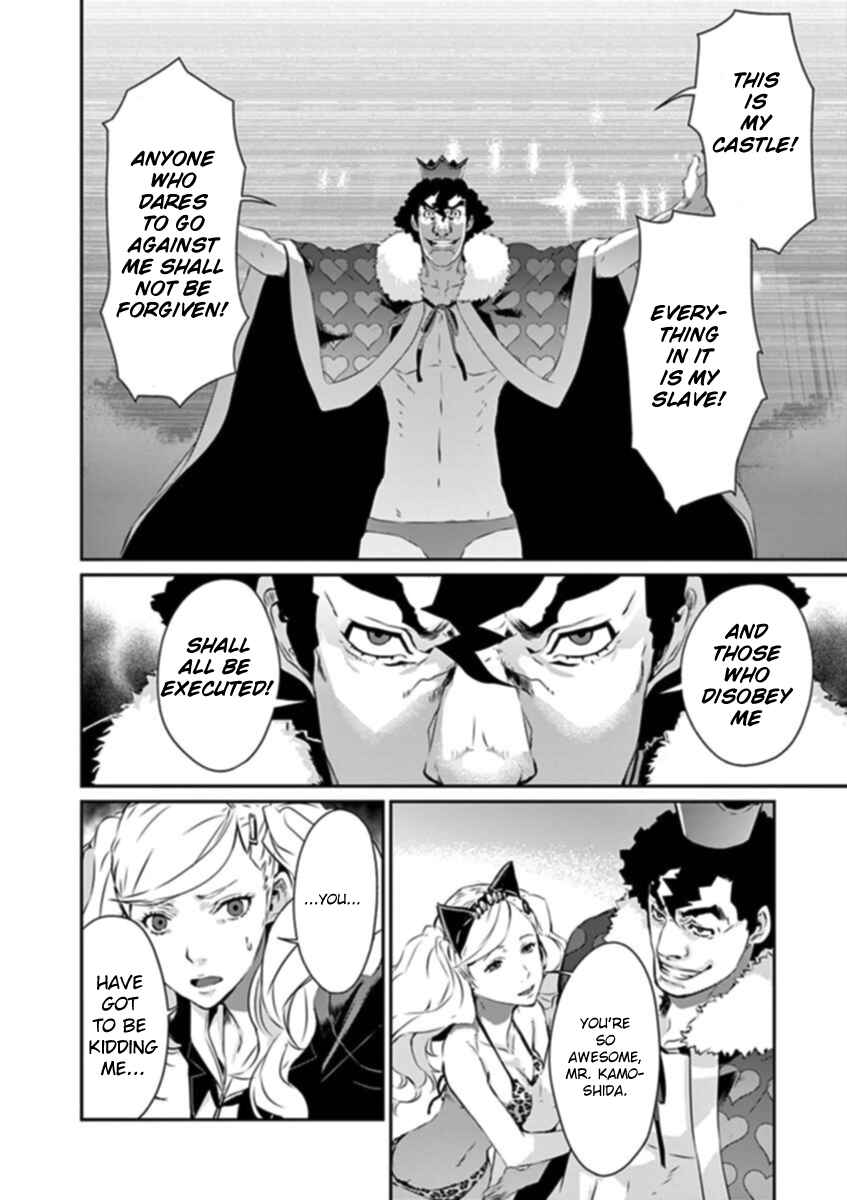 Page 10 Chapter 8 Persona 5