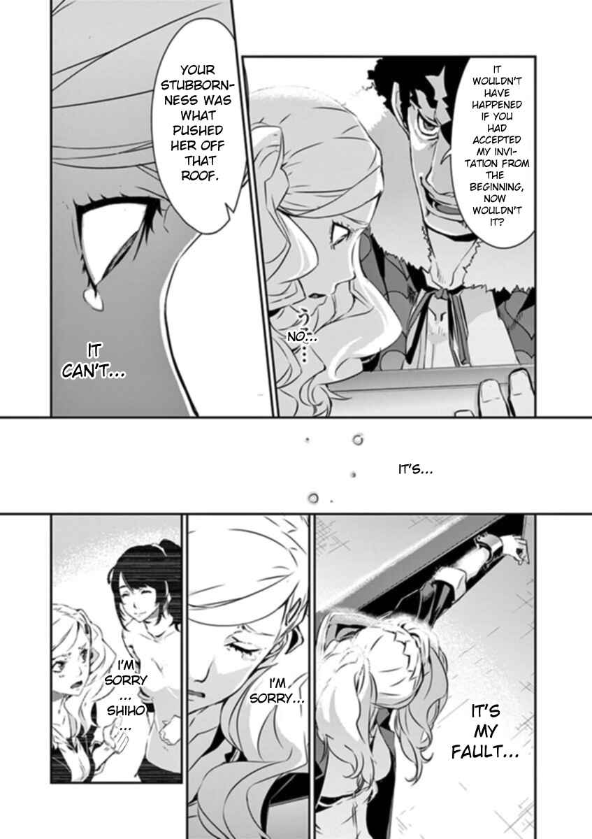 Page 15 Chapter 8 Persona 5