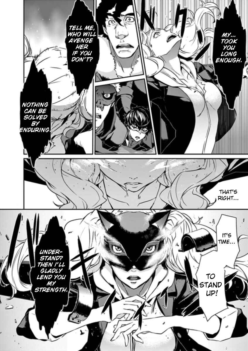 Page 18 Chapter 8 Persona 5