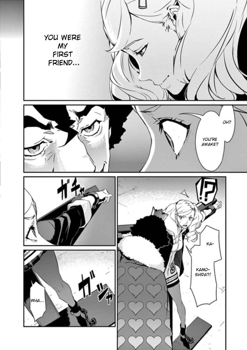 Page 4 Chapter 8 Persona 5