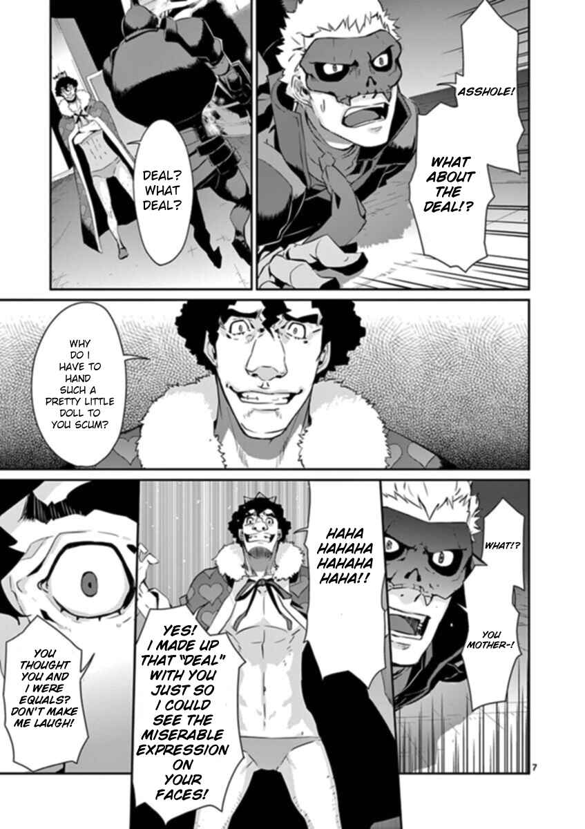 Page 7 Chapter 8 Persona 5