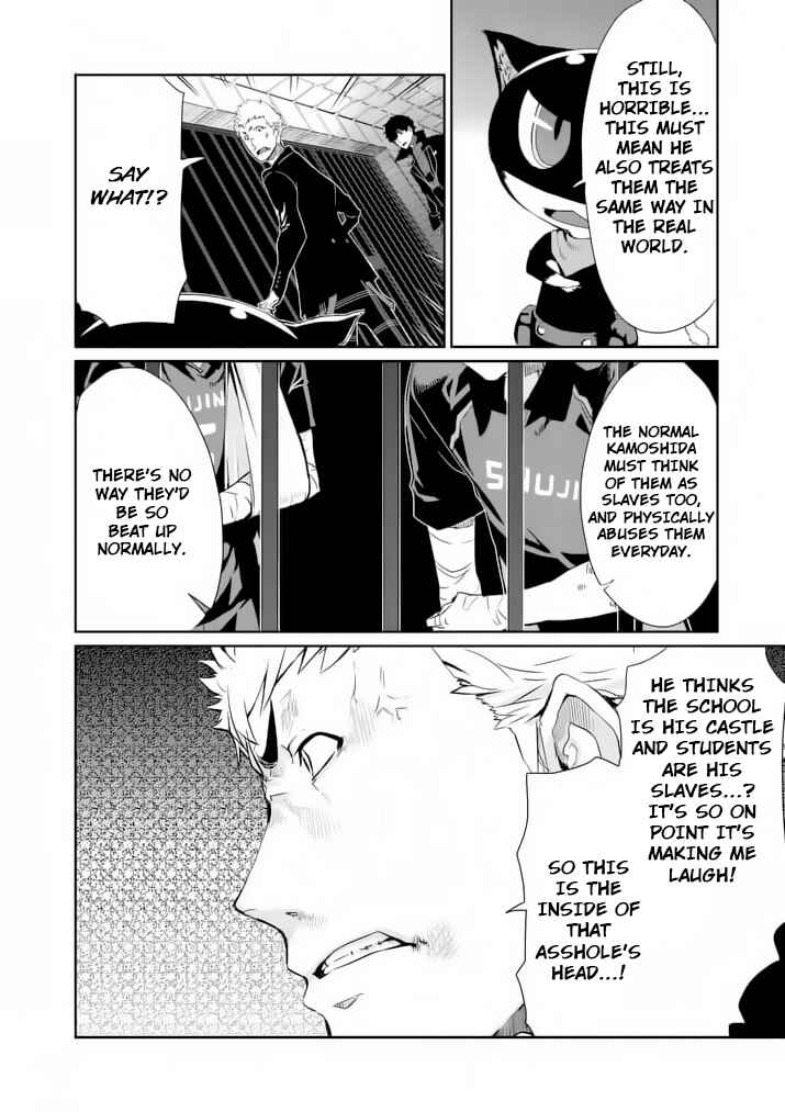 Page 11 Chapter 4 Persona 5