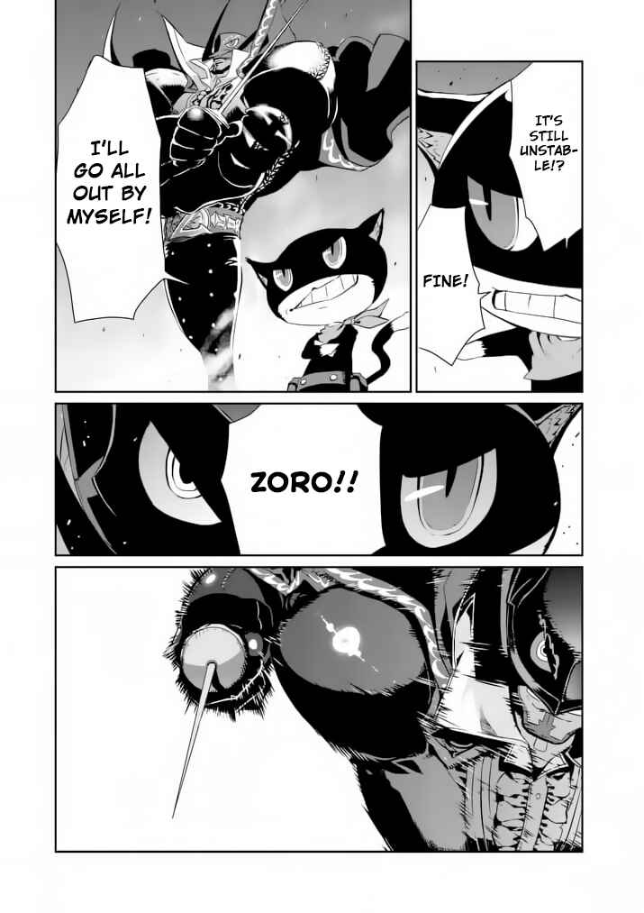 Page 14 Chapter 4 Persona 5