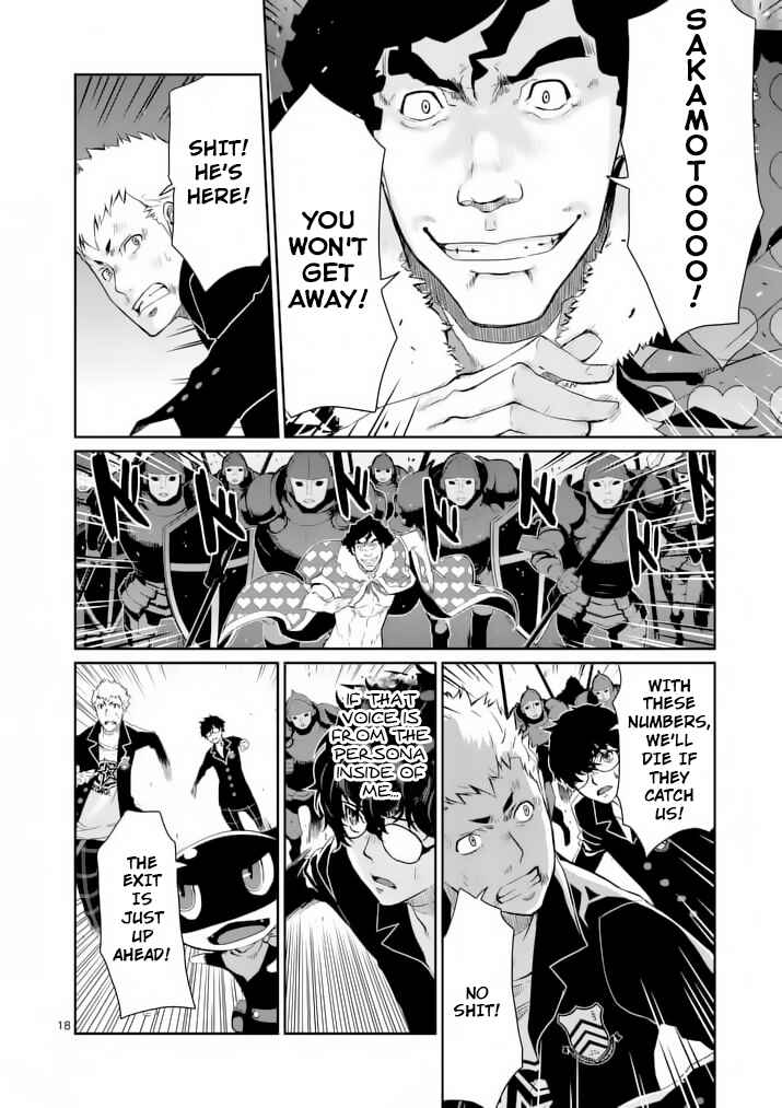 Page 17 Chapter 4 Persona 5