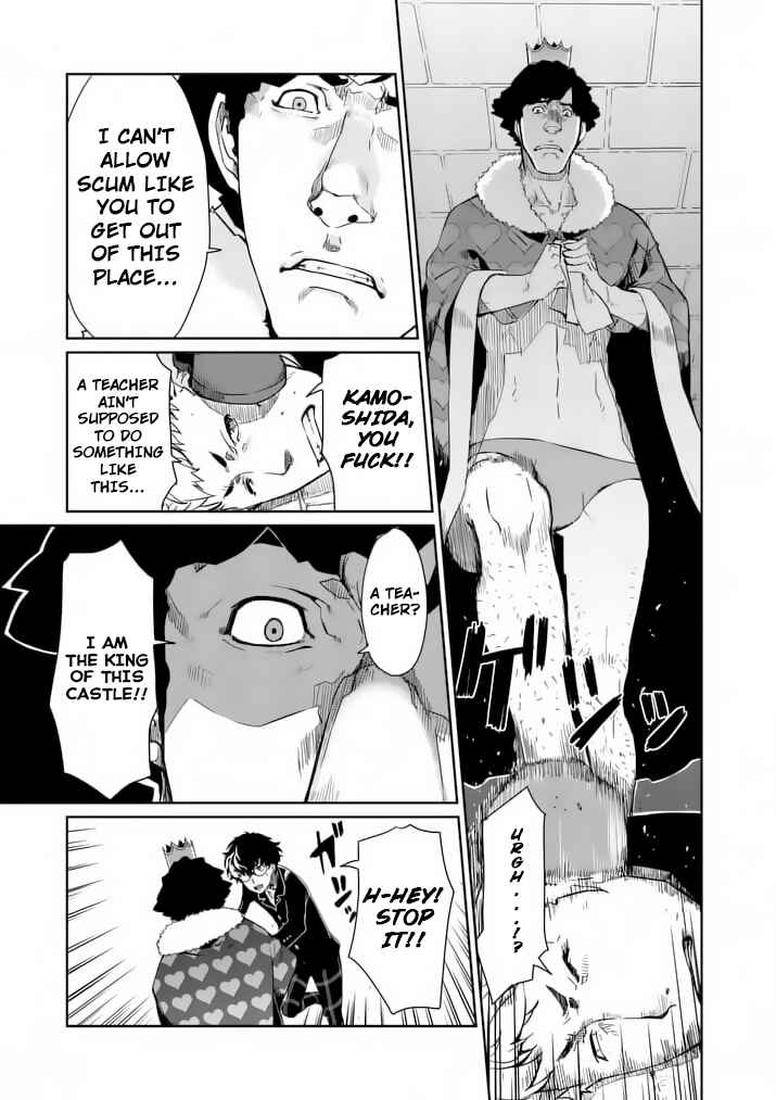 Page 11 Chapter 3 Persona 5