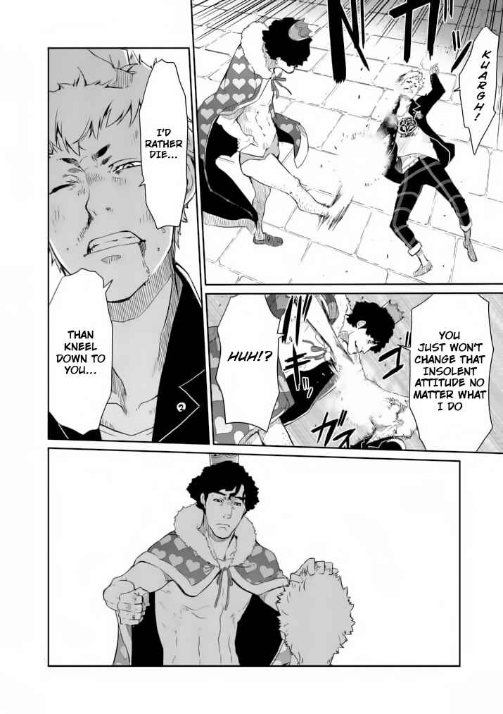 Page 18 Chapter 3 Persona 5