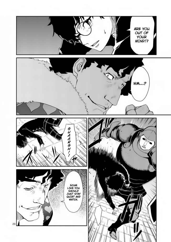Page 20 Chapter 3 Persona 5