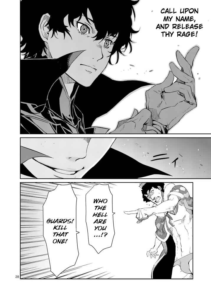 Page 27 Chapter 3 Persona 5