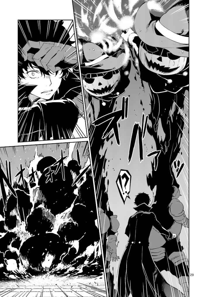 Page 28 Chapter 3 Persona 5