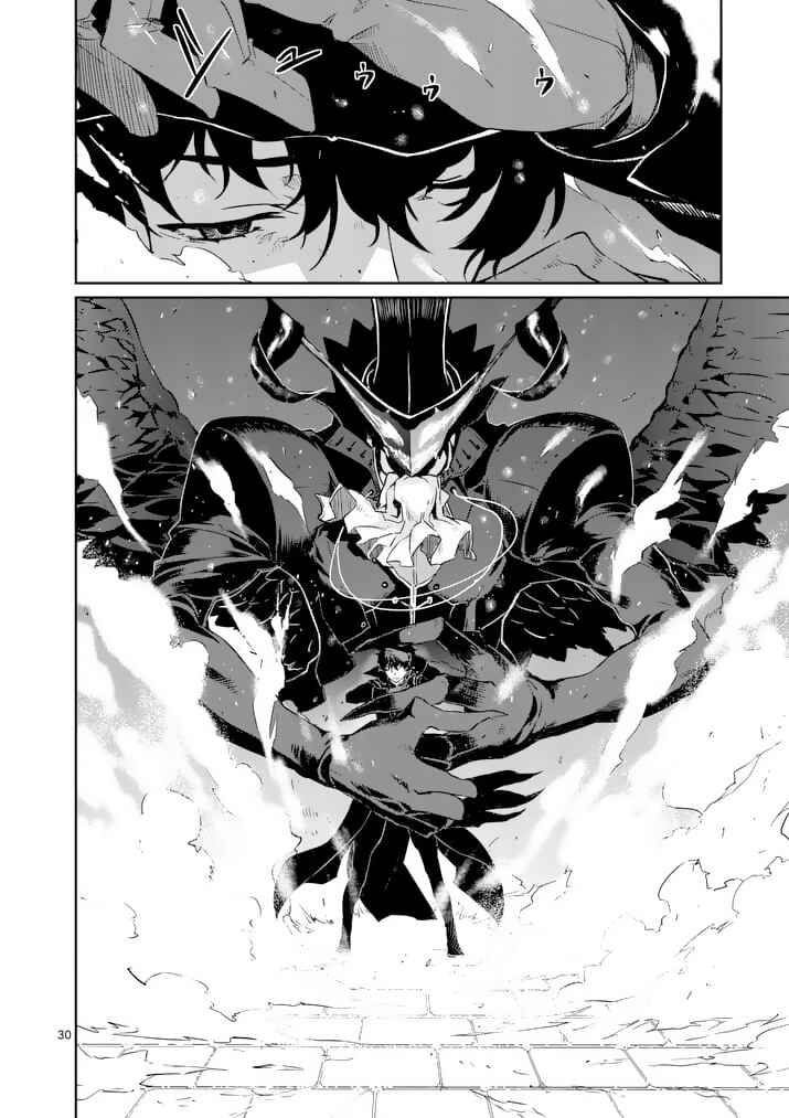 Page 29 Chapter 3 Persona 5