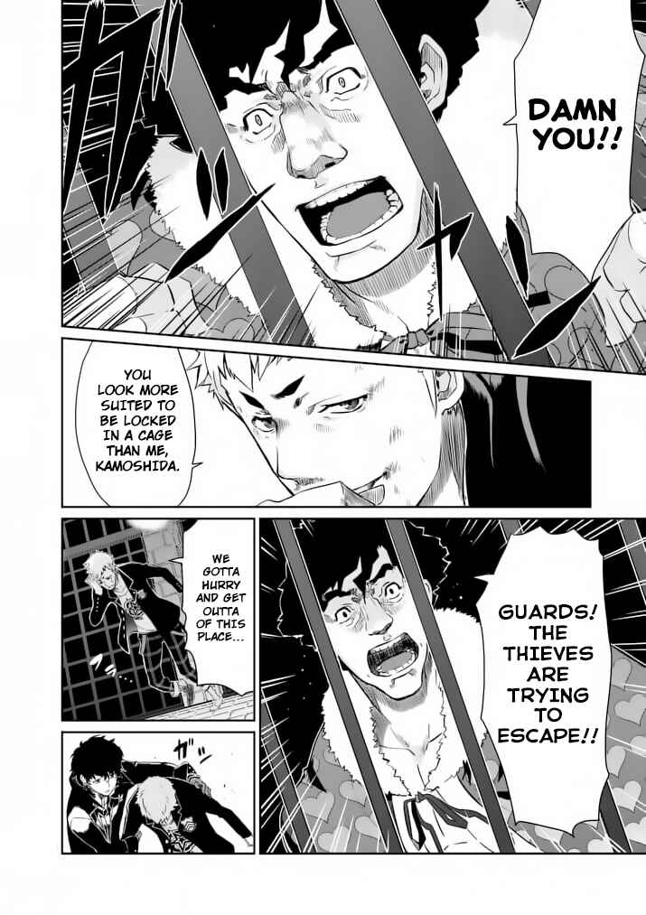 Page 37 Chapter 3 Persona 5