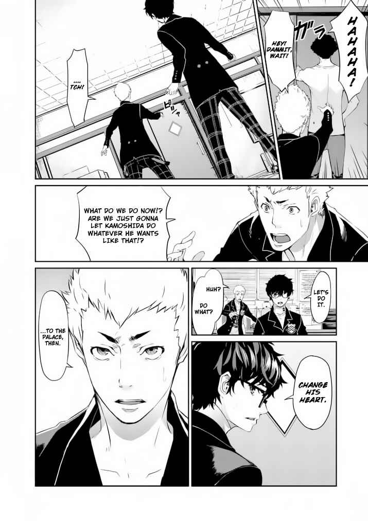 Page 18 Chapter 6 Persona 5