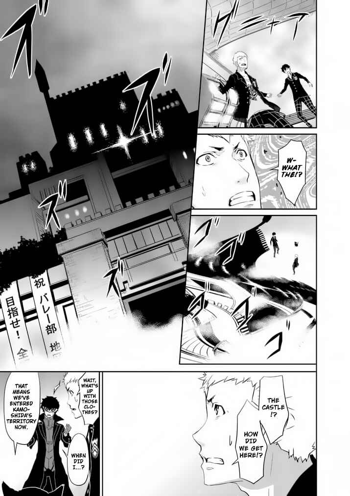 Page 21 Chapter 6 Persona 5
