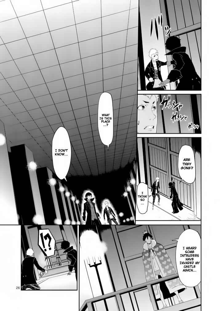 Page 26 Chapter 6 Persona 5