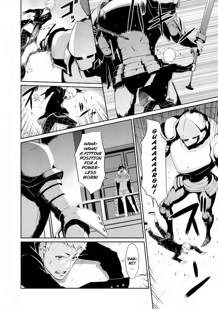 Page 32 Chapter 6 Persona 5