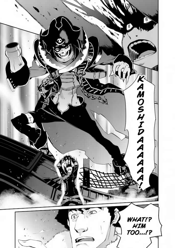 Page 37 Chapter 6 Persona 5