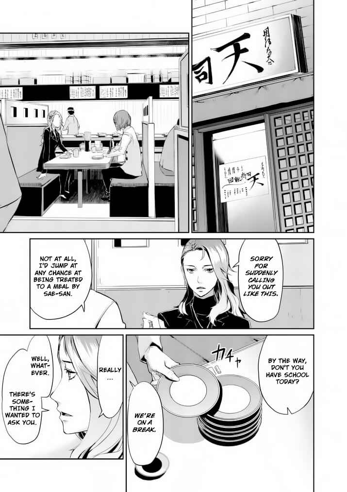 Page 41 Chapter 6 Persona 5