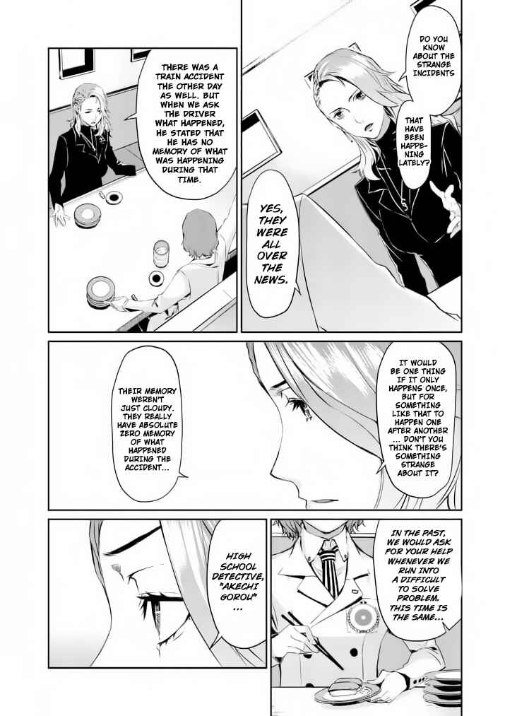 Page 42 Chapter 6 Persona 5
