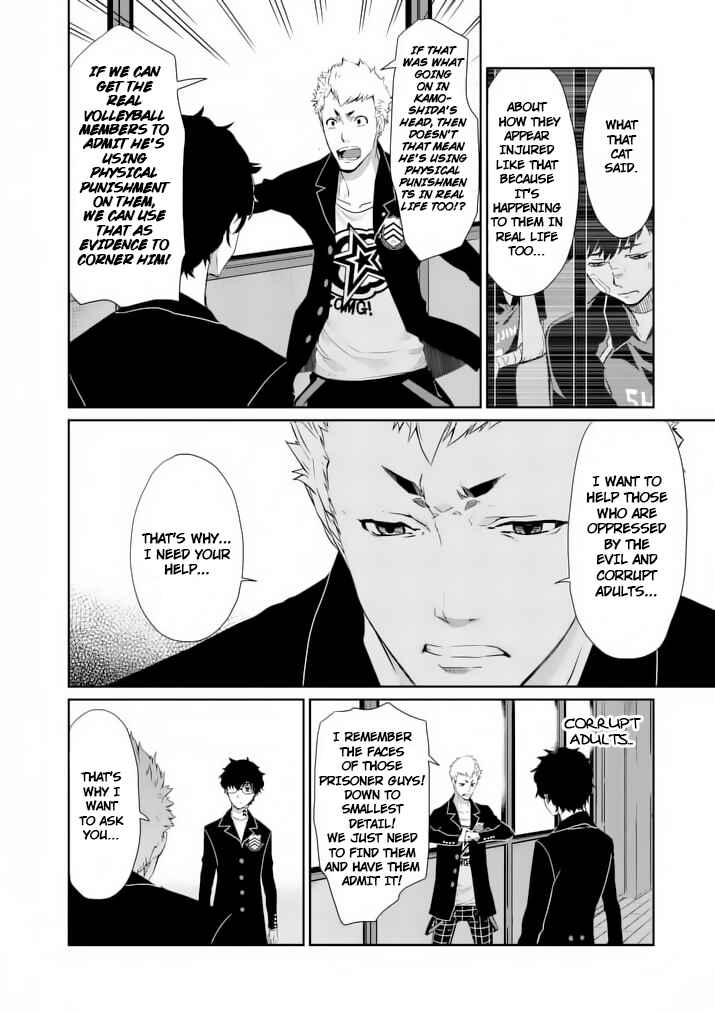 Page 10 Chapter 5 Persona 5
