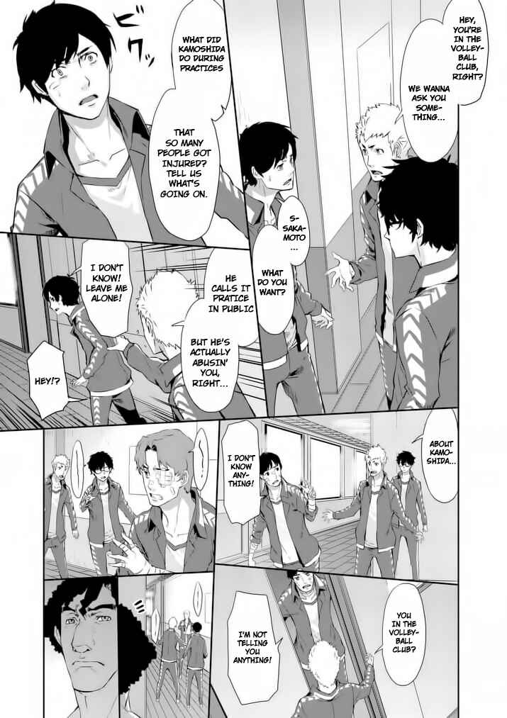 Page 17 Chapter 5 Persona 5