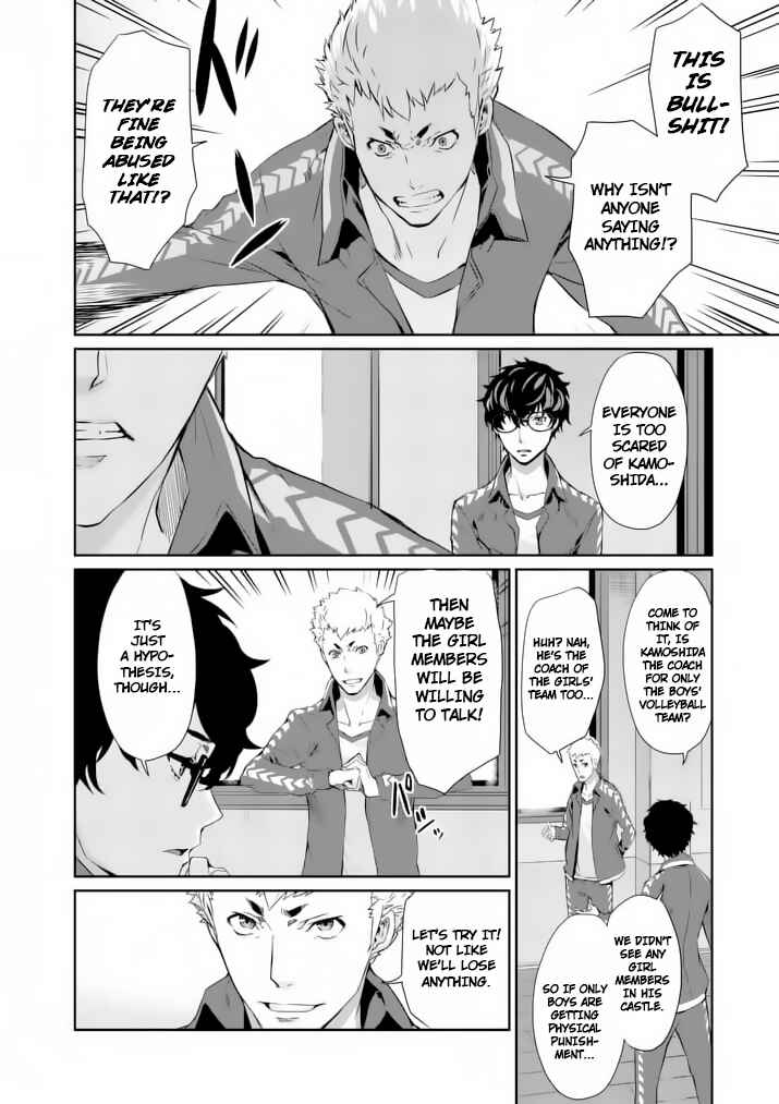 Page 18 Chapter 5 Persona 5