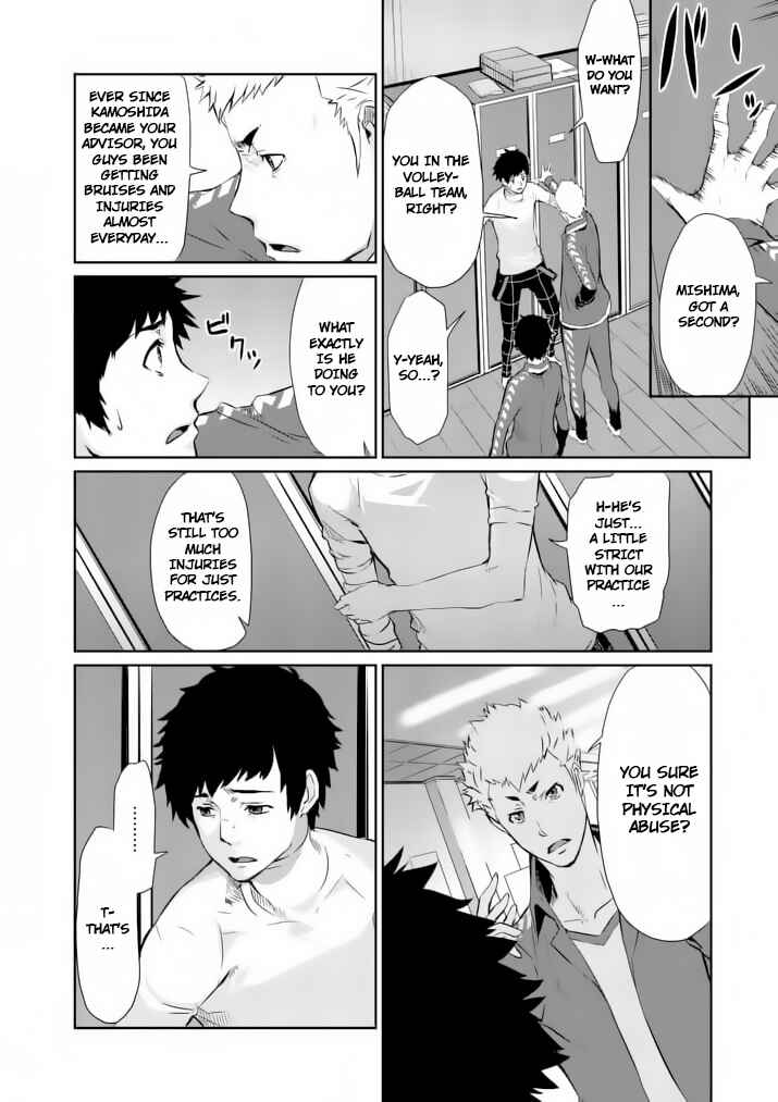 Page 24 Chapter 5 Persona 5