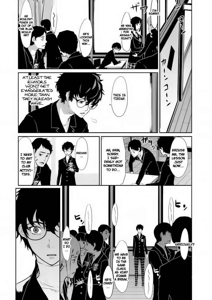 Page 7 Chapter 5 Persona 5