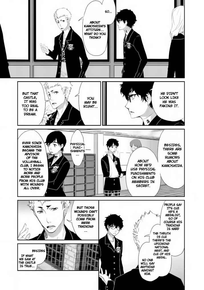 Page 9 Chapter 5 Persona 5
