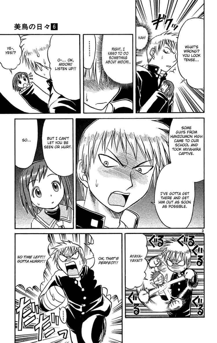 Page 3 Chapter 62 Midori Days