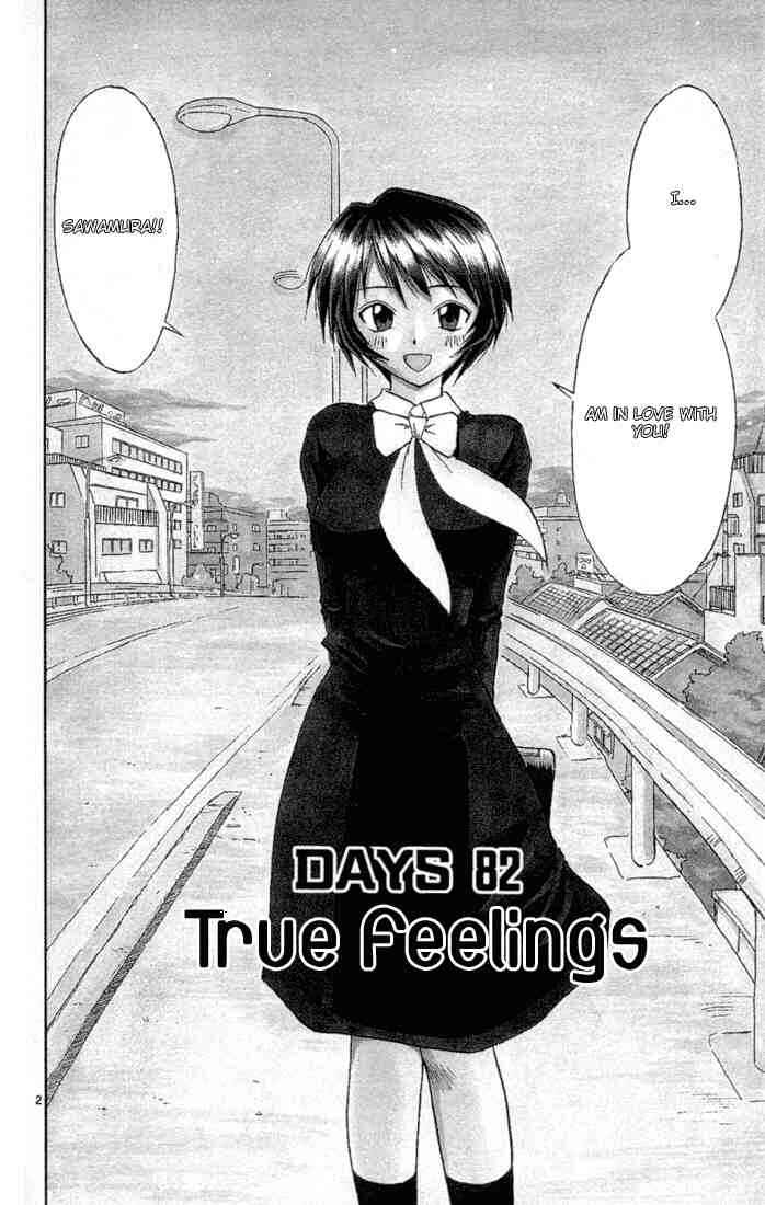 Page 2 Chapter 82 Midori Days