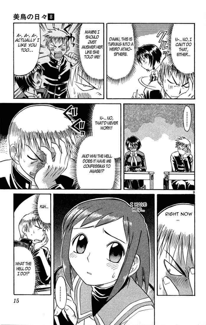 Page 13 Chapter 75 Midori Days