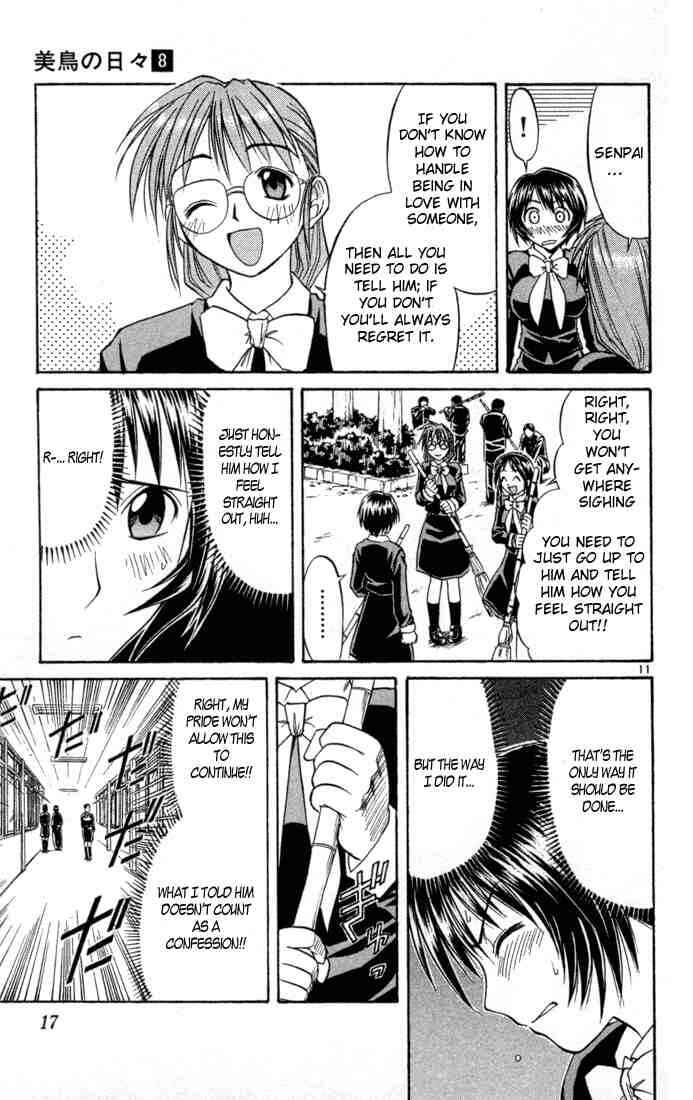 Page 15 Chapter 75 Midori Days
