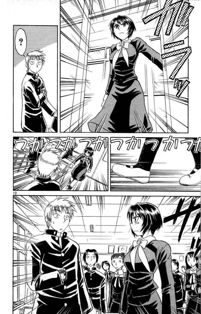 Page 16 Chapter 75 Midori Days