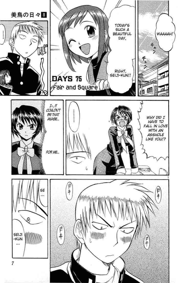 Page 5 Chapter 75 Midori Days