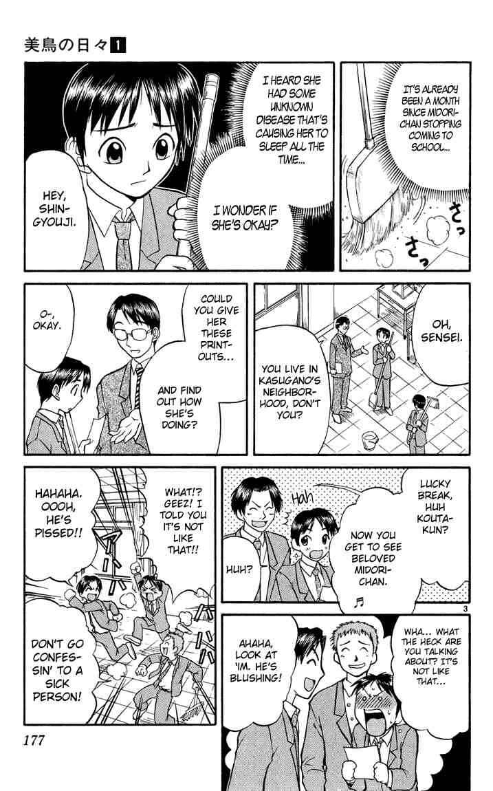 Page 3 Chapter 10 Midori Days