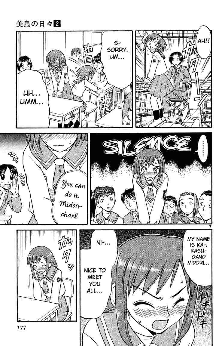 Page 7 Chapter 21 Midori Days