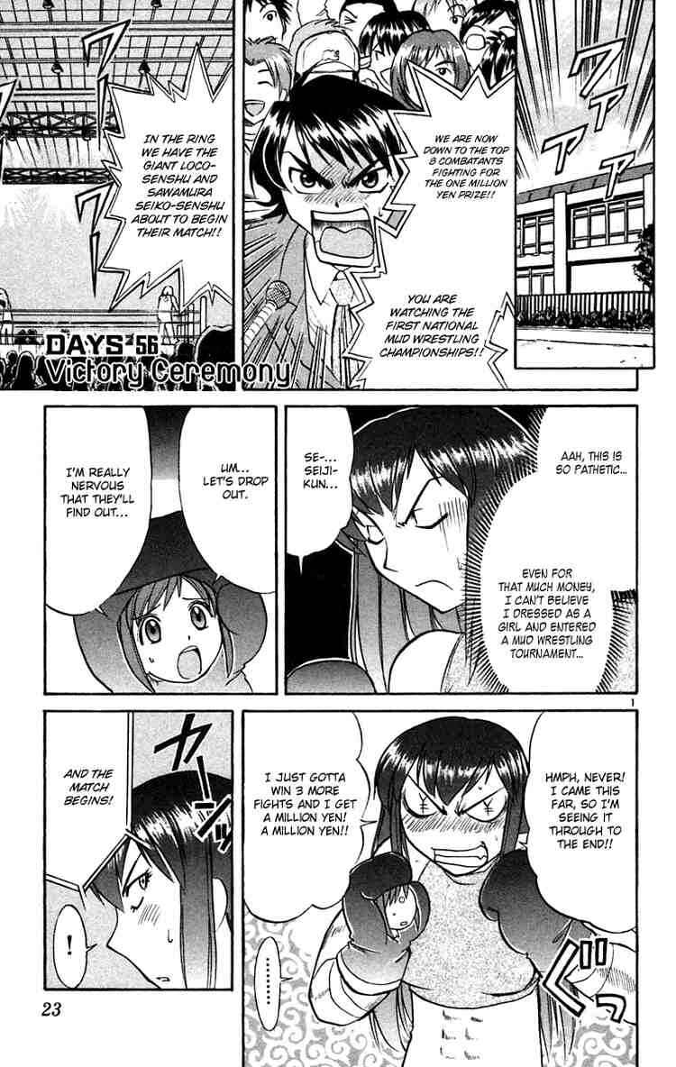 Page 1 Chapter 56 Midori Days