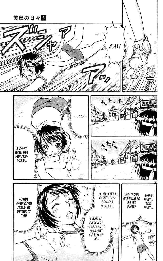 Page 12 Chapter 44 Midori Days