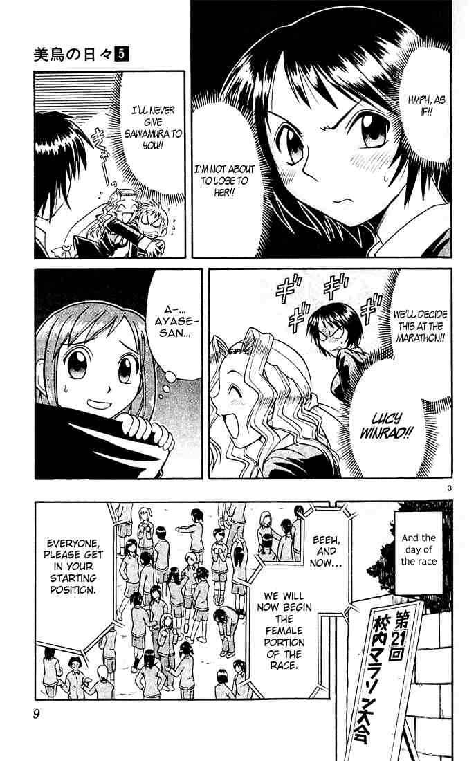 Page 6 Chapter 44 Midori Days
