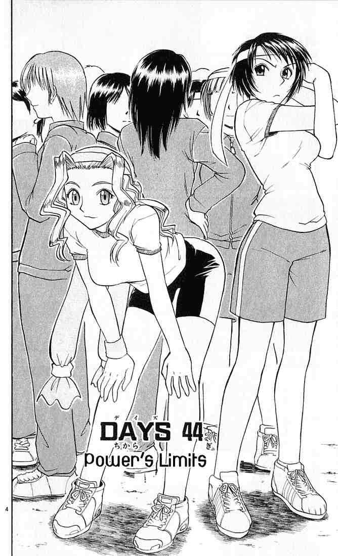 Page 7 Chapter 44 Midori Days