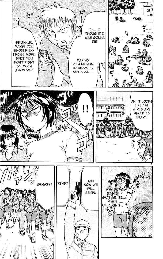 Page 8 Chapter 44 Midori Days