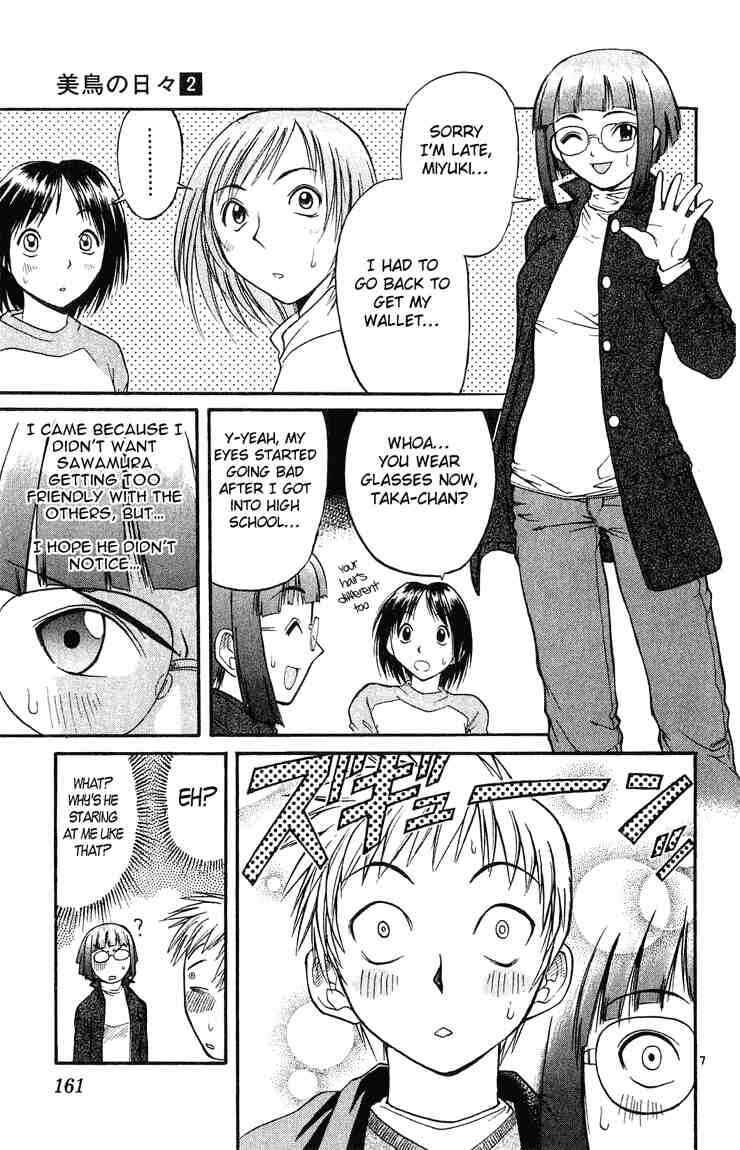 Page 7 Chapter 20 Midori Days