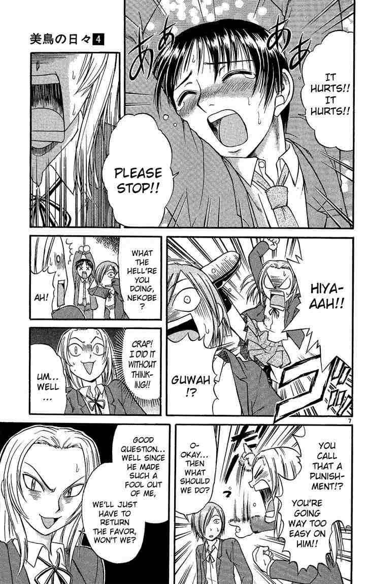 Page 7 Chapter 36 Midori Days