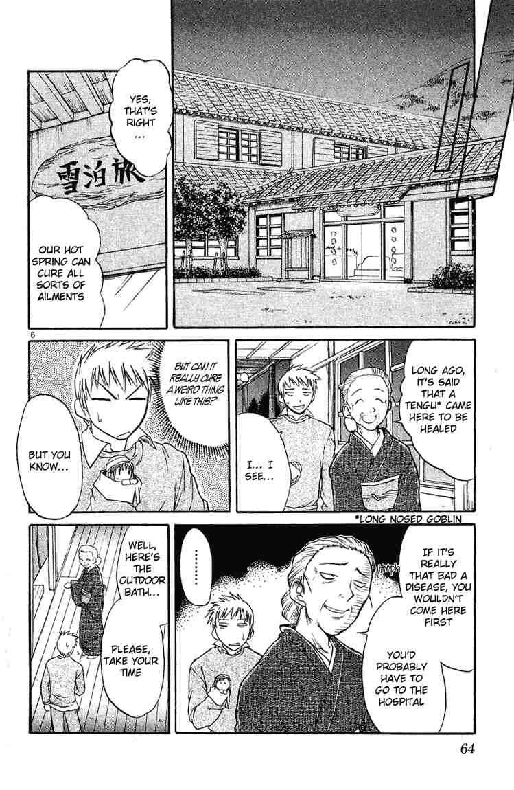 Page 6 Chapter 14 Midori Days