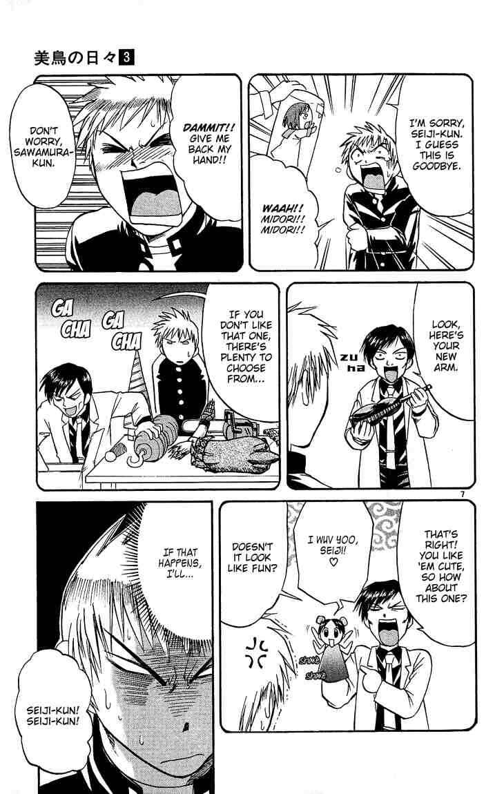 Page 7 Chapter 25 Midori Days