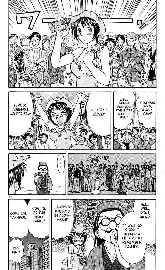 Page 13 Chapter 66 Midori Days